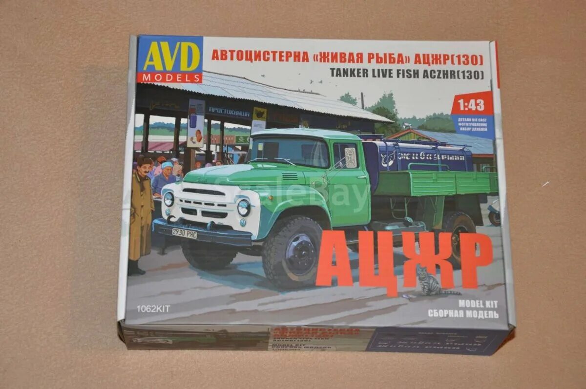 Avd зил 130 1 35. AVD models ЗИЛ 130. ЗИЛ 130 AVD. Модель ЗИЛ-130 1 43 AVD. Сборная модель ЗИЛ 130.