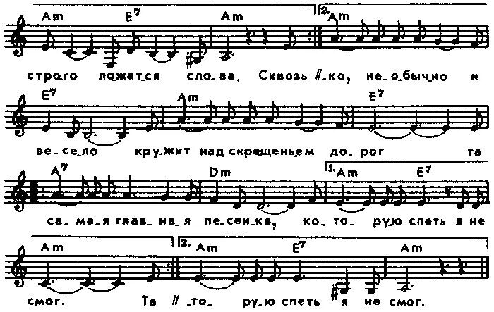 Главные песни 5. Ноты песен Окуджавы для фортепиано. Окуджава Ноты. Ноты песен Булата Окуджавы. Окуджава песни Ноты для фортепиано.