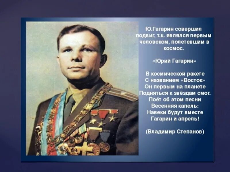 Русский национальный герой прославившийся спасением. Подвиги людей. Подвиг известного человека. Известные люди герои.