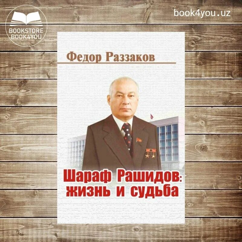 Раззаков телеграм. Исхак раззаков здоровается. Исхак раззаков школа №20. Исхак раззаков фото. Раззаков телеграм.