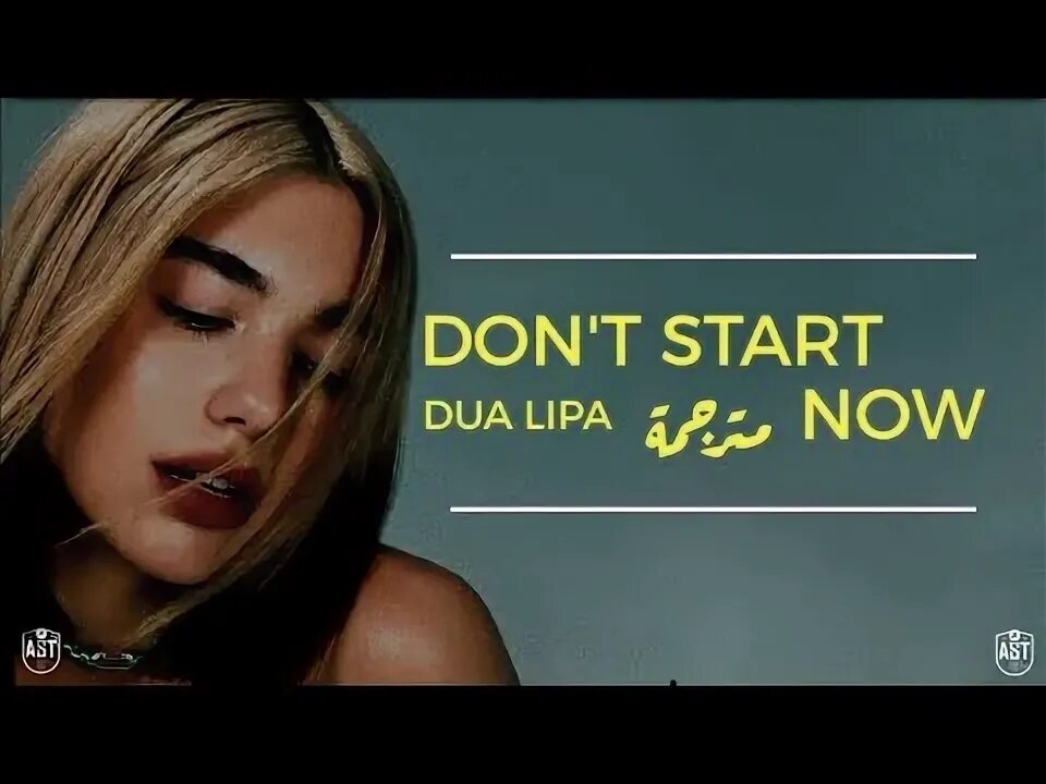 Don t start now dua. Don't start Now. Don't start Now Lyrics. Don't start Now текст. Дуа липа текст донт старт ноу.