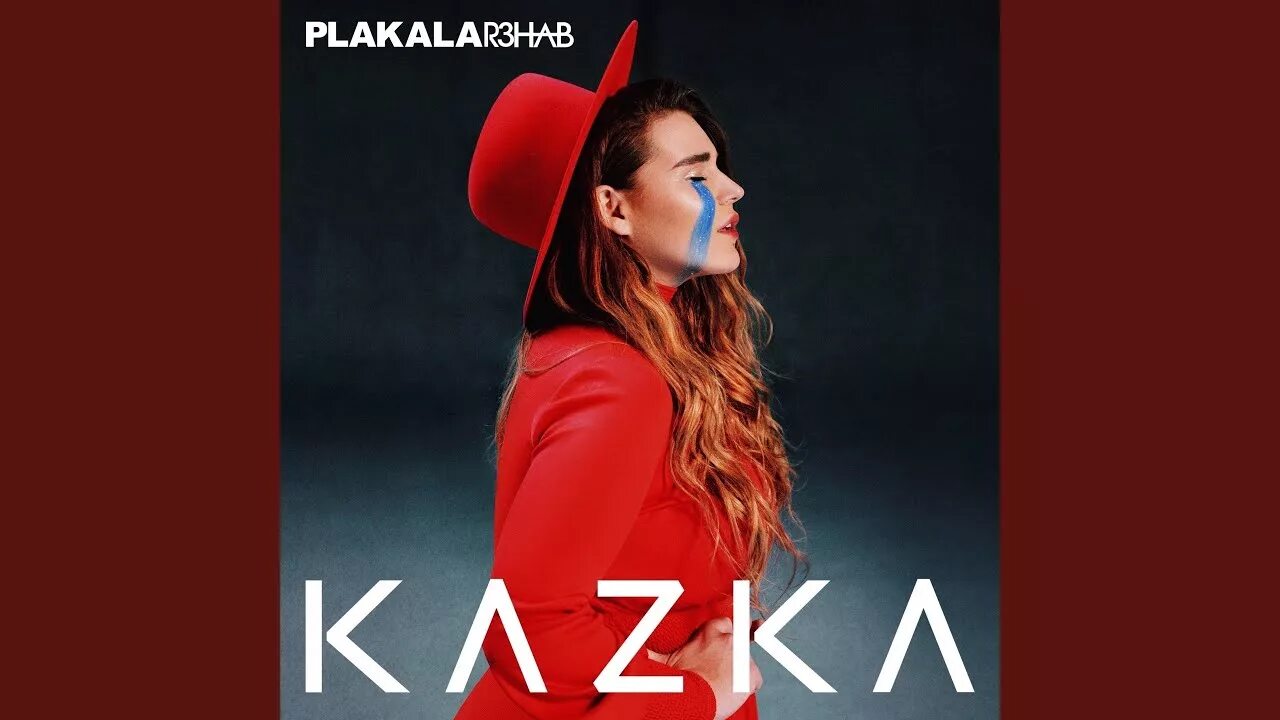 Песня я плачу ремикс. Kazka плакала обложка. Plakala r3hab Remix. Обложки альбомов kazka. Kazka плакала Remix.
