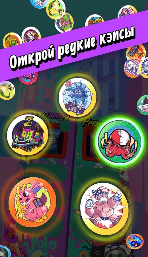 Battle pogs игра. Сотки игра. Игра про фишки на телефон. Фишки для игры. Игра фишка ответы