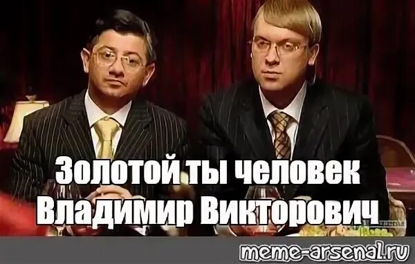 Золотые слова друзьям