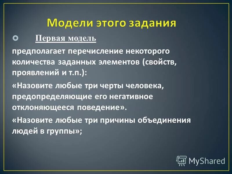 причины объединения людей в общество. три причины объединения людей в группы. причины объединения людей. три причины объединения людей в группы. причины возникновения социальных групп обществознание.
