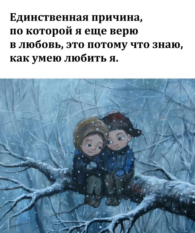 Я тихонько подхожу к дереву