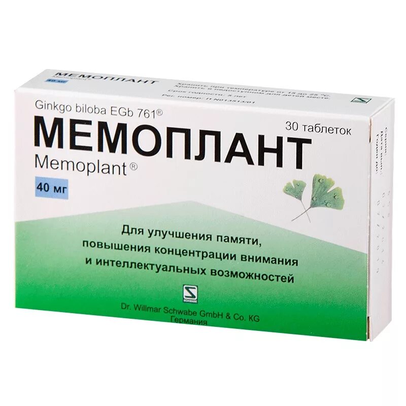 Лучшие лекарства для памяти и внимания. Мемоплант таб.п.п.о.120мг №30. Мемоплант 40 мг. Мемоплант таб. П/О плен.. Мемоплант тбл п/п/о 80мг №30.