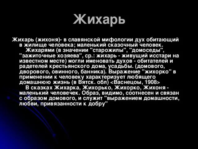 Что такое дух кратко