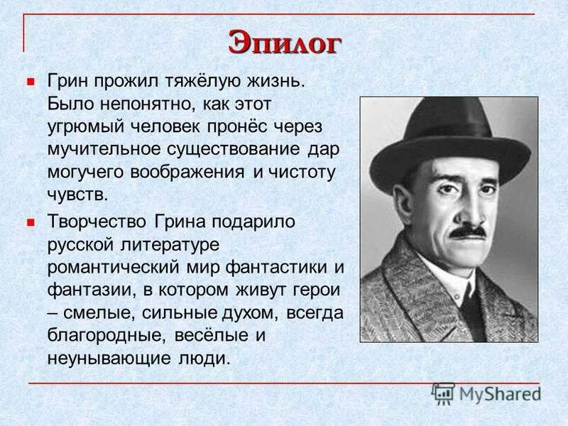 Мучительное существование. Путь к счастью. Мысли в голове. Мучительное существование. Томаш ален копера картины.