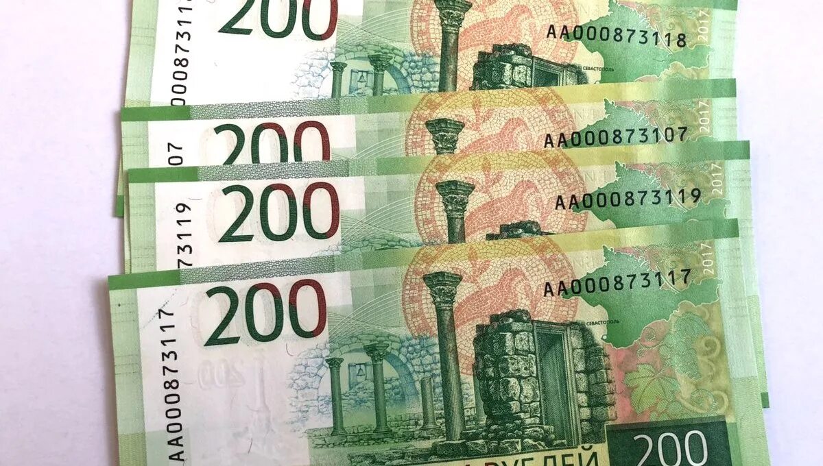 200 рублей t. Купюра 200 рублей. 800 Рублей банкнота. 200 Рублей банкнота. Двести рублей купюра.
