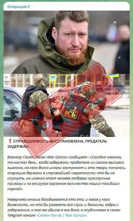 Задержан предатель из высшего эшелона. Задержан предатель из высшего эшелона. Задержан предатель из высшего эшелона. Задержан предатель из высшего эшелона. Предатели армении.