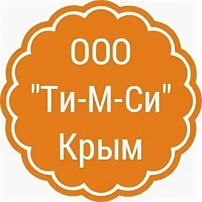 Ти м