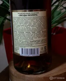 Кизлярский 5 звезд