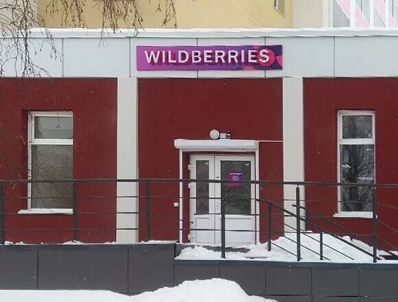 Wildberries Набережных Челнах. Автозаводский 59а Набережные Челны. Автозаводский проспект 59а Набережные. Автозаводской проспект 59а Набережные Челны.