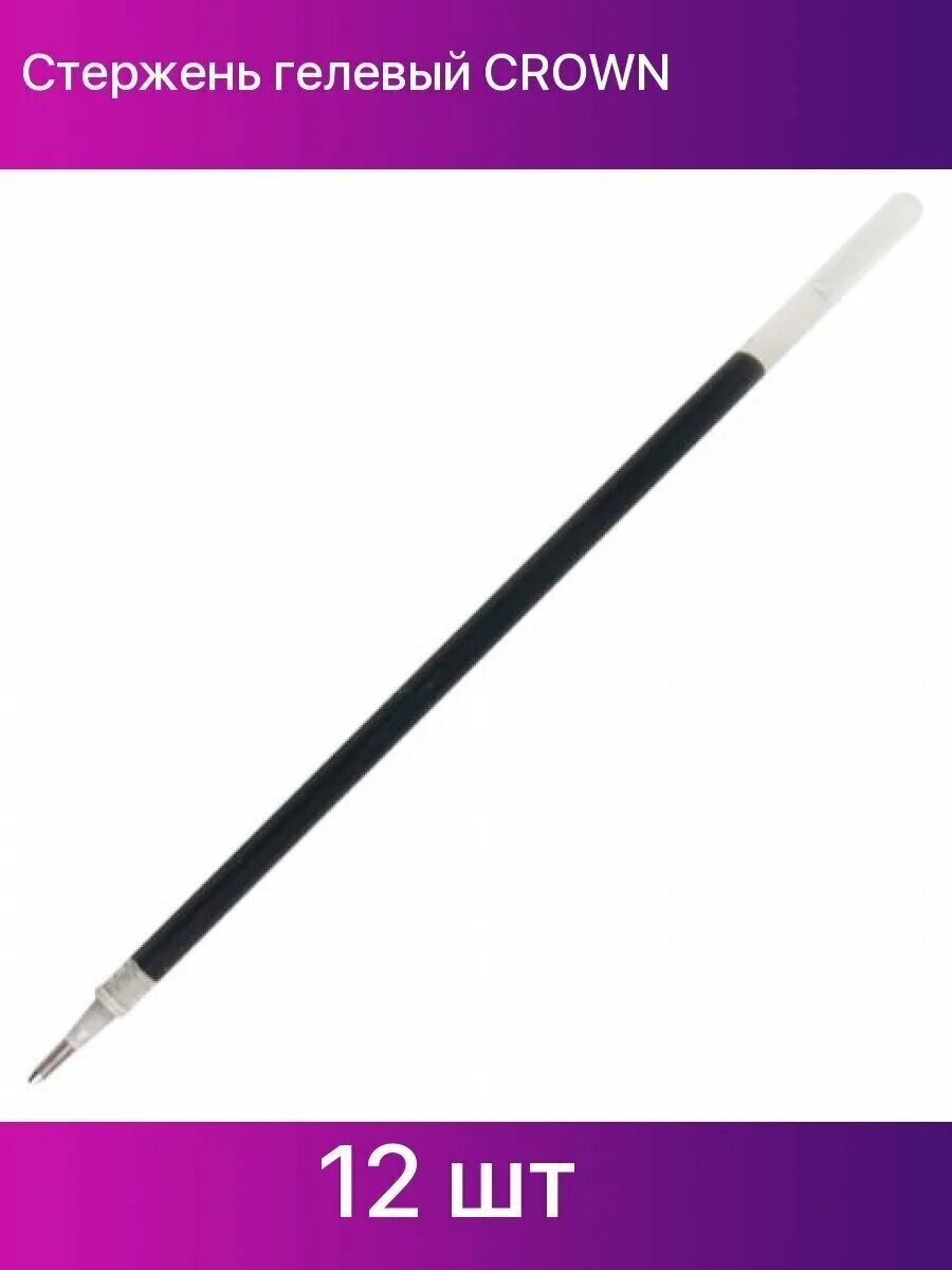 стержень гелевый crown синий 138мм/0,7мм hjr-200n. стержень crown. стержень crown. ручка гелевая зеленая, 0,5 мм, crown (стержень 130, 140 мм)hjr-500h/gn. стержень crown.
