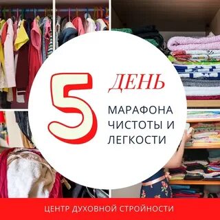 Работа 4 дня