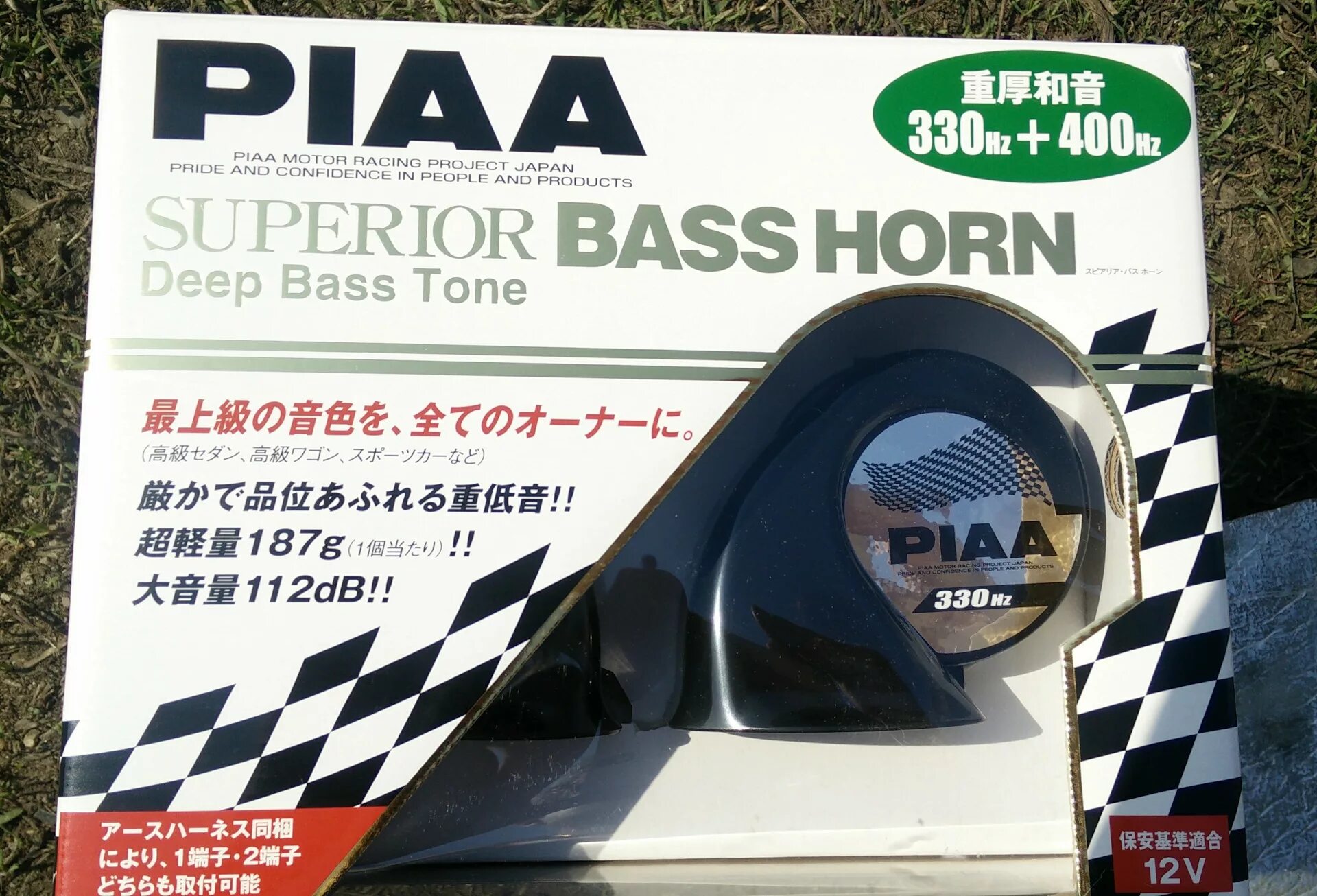 Bass horn. Звуковой сигнал PIAA Superior Bass Horn ho-9. PIAA ho-9. PIAA Superior Bass. PIAA Superior Bass Horn.