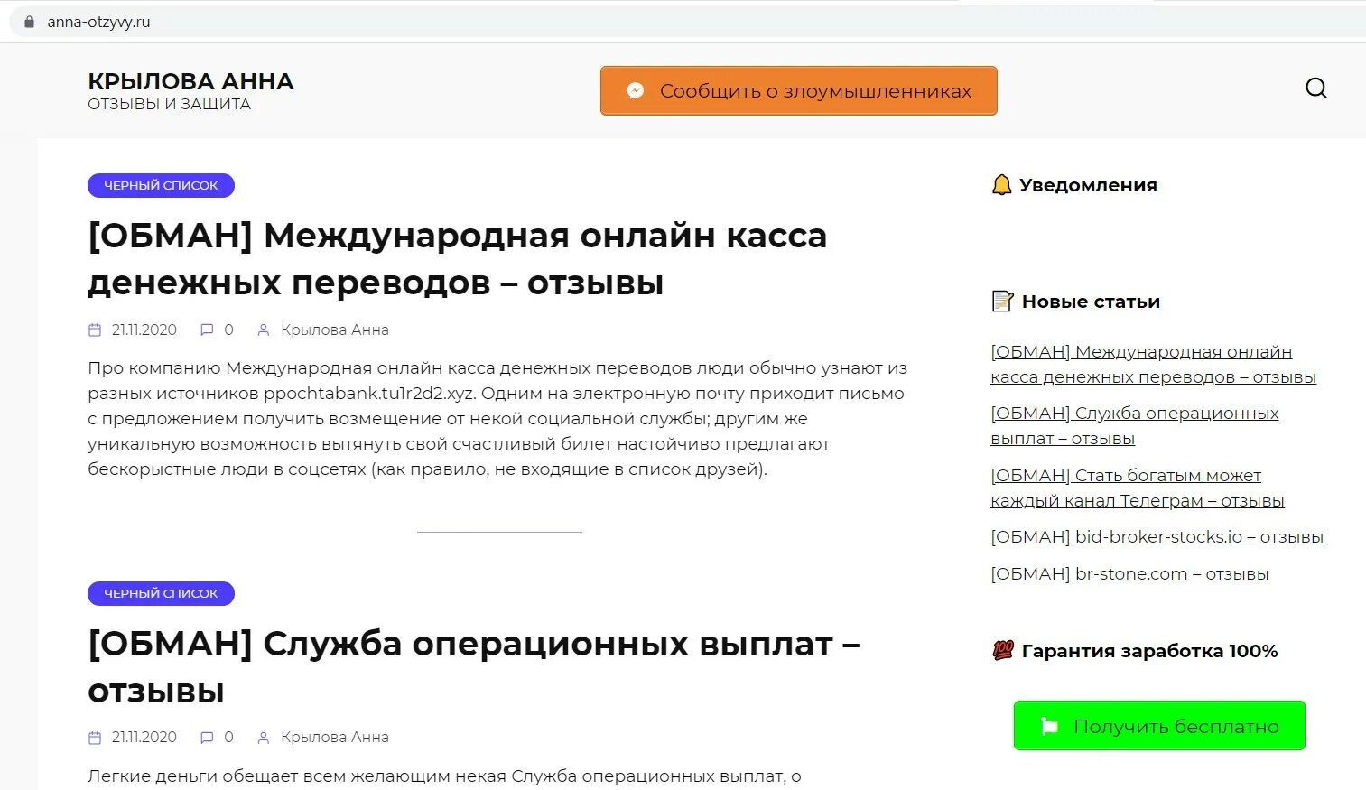 Следствие отзывы. Следствие отзывы. Начальник су ск кимры тверской. Следствие отзывы. Следствие ведет каторжанка.