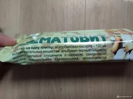 Можно гематоген при грудном вскармливании