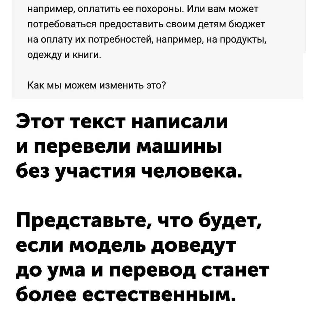 Придумать текст для песни нейросеть. Придумать текст нейросеть.