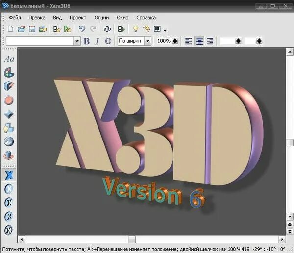 Основные чакры вид спереди. Центр хара. Чакры в теле человека. Энергетические уровни человека чакры. Муладхара чакра изображение.