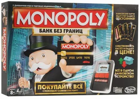 Монополия гонка