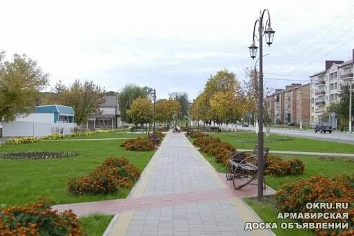 Улицы города новокубанска. Улицы города новокубанска. Город новокубанск краснодарский край. Новокубанск краснодарский край. Парк новокубанск фото.