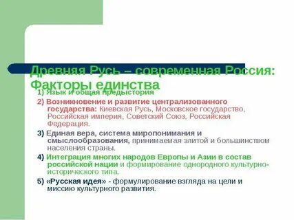 Фактор шесть