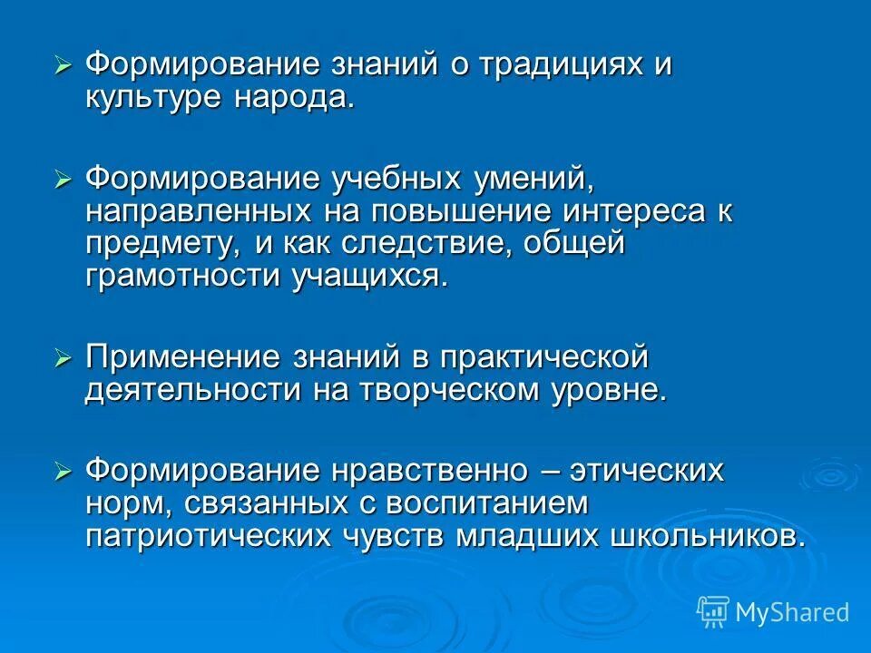 Роль языка в жизни человека. Роль языка в формировании нации. Роль языка в жизни общества. Роль языка в жизни человека. Значение языка в жизни человека.