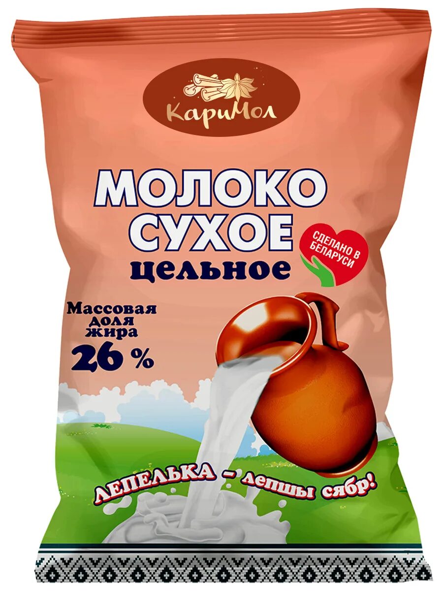 Сухое молоко. Каримол. Молоко сухое цельное 26% 500г.