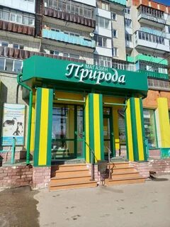 Строительный магазин дзержинск нижегородская область