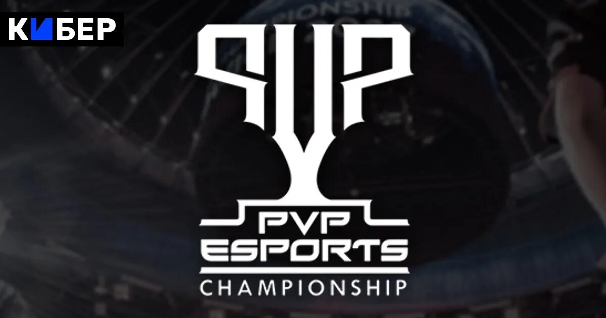 Грур. Esports logo Championship. Uzbekistan Esports Championship лого. Blast Paris Major логотип. Blast Paris Major 2023 лого.