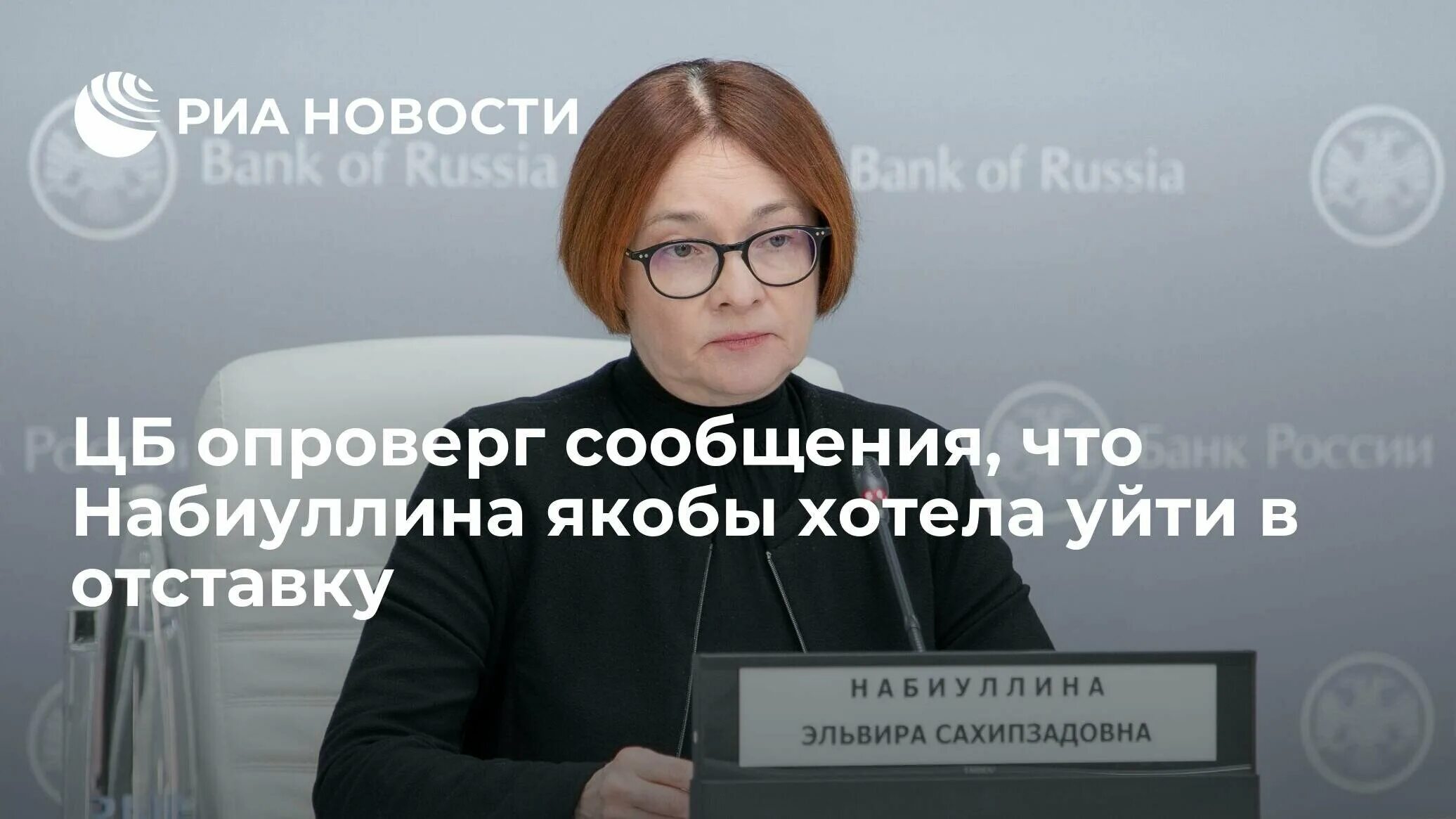 наследник путина. казахское правительство. митинг против войны. правительство ушло в отставку 2024. правительство ушло в отставку 2024.