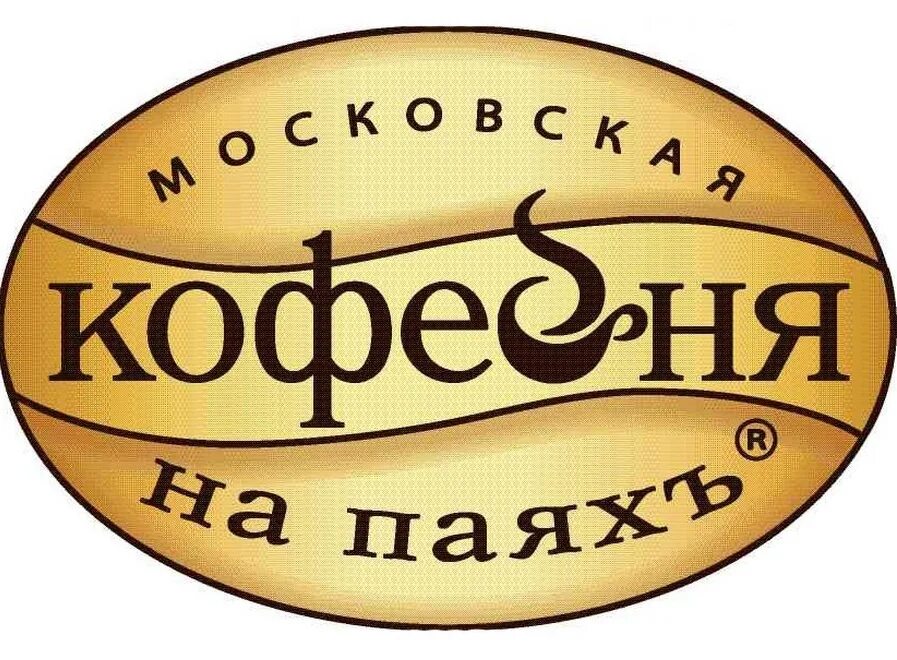 Московская кофейня на паях logo. Московская кофейня на паяхъ логотип. Espresso кофе Московская кофейня 95гр. Кофе Московская кофейня на паяхъ.