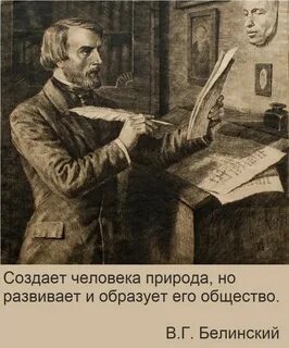 Тест по литературе критики
