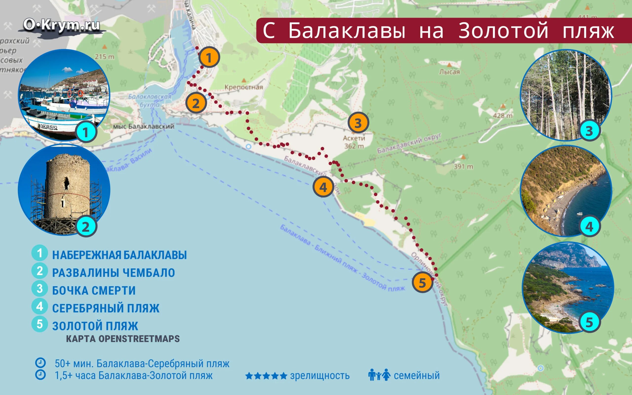 Карта Крыма Балаклава на карте. Балаклава Крым на карте Крыма. Балаклава на карте Крыма. Пляжи Балаклавы на карте.