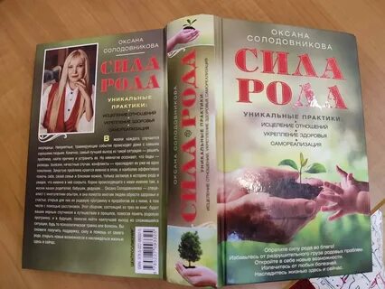 Практик уникальный