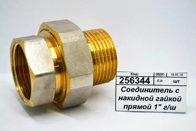 Соединитель с накидной гайкой прямой. Соединитель надвижной с накидной гайкой valtec 16 2. Американка прямая 1/2" , хром к30-hjs022. Сгон прямой американка стм 1/2" нр-вр латунь. 2 х3/4.