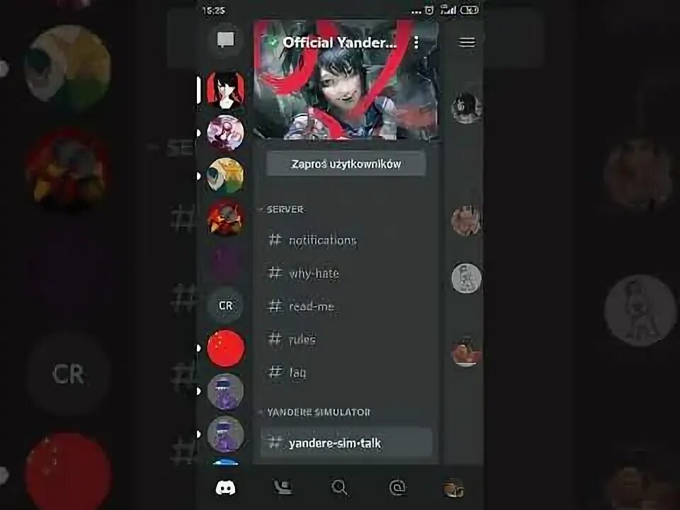 Дискорд симулятор