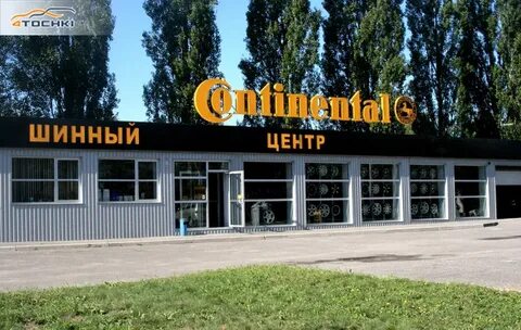 Интершины