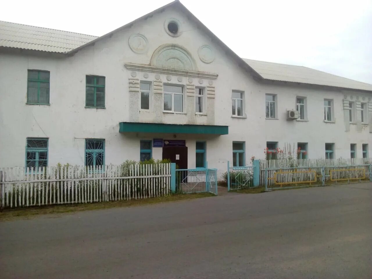 архара время. архара время. администрация поселок архара. пгт архара архаринский район амурская область. вокзал города архара.