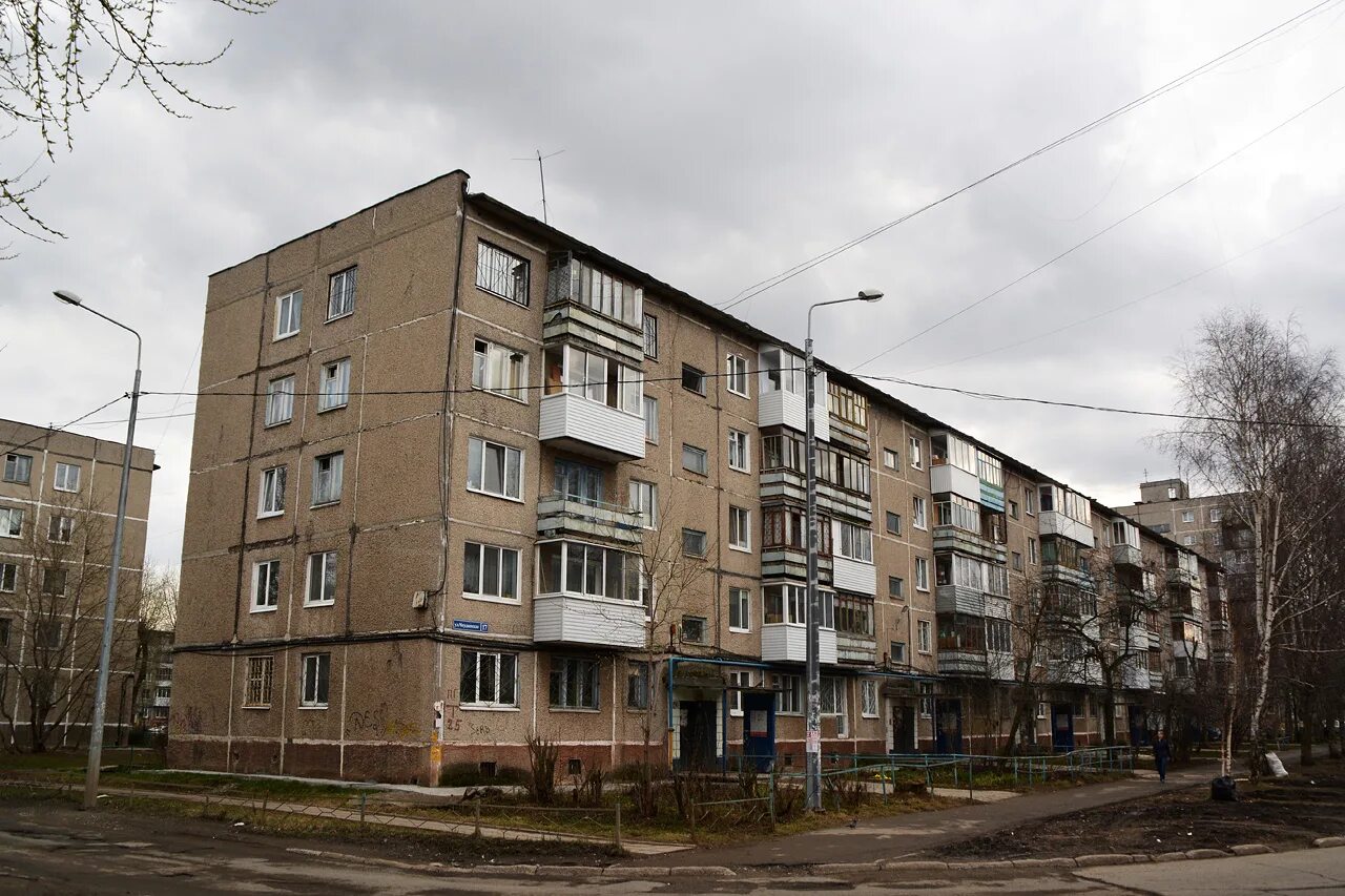 Г пермь чердынская. Г пермь чердынская
