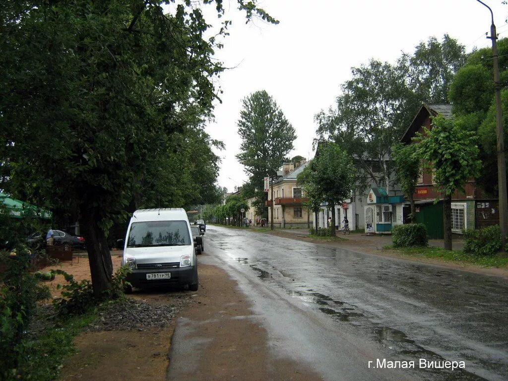 малая вишера улица набережная. улица новгородская малая вишера. малая вишера новгородская. город малая вишера новгородской области. малая вишера новгородская улица.