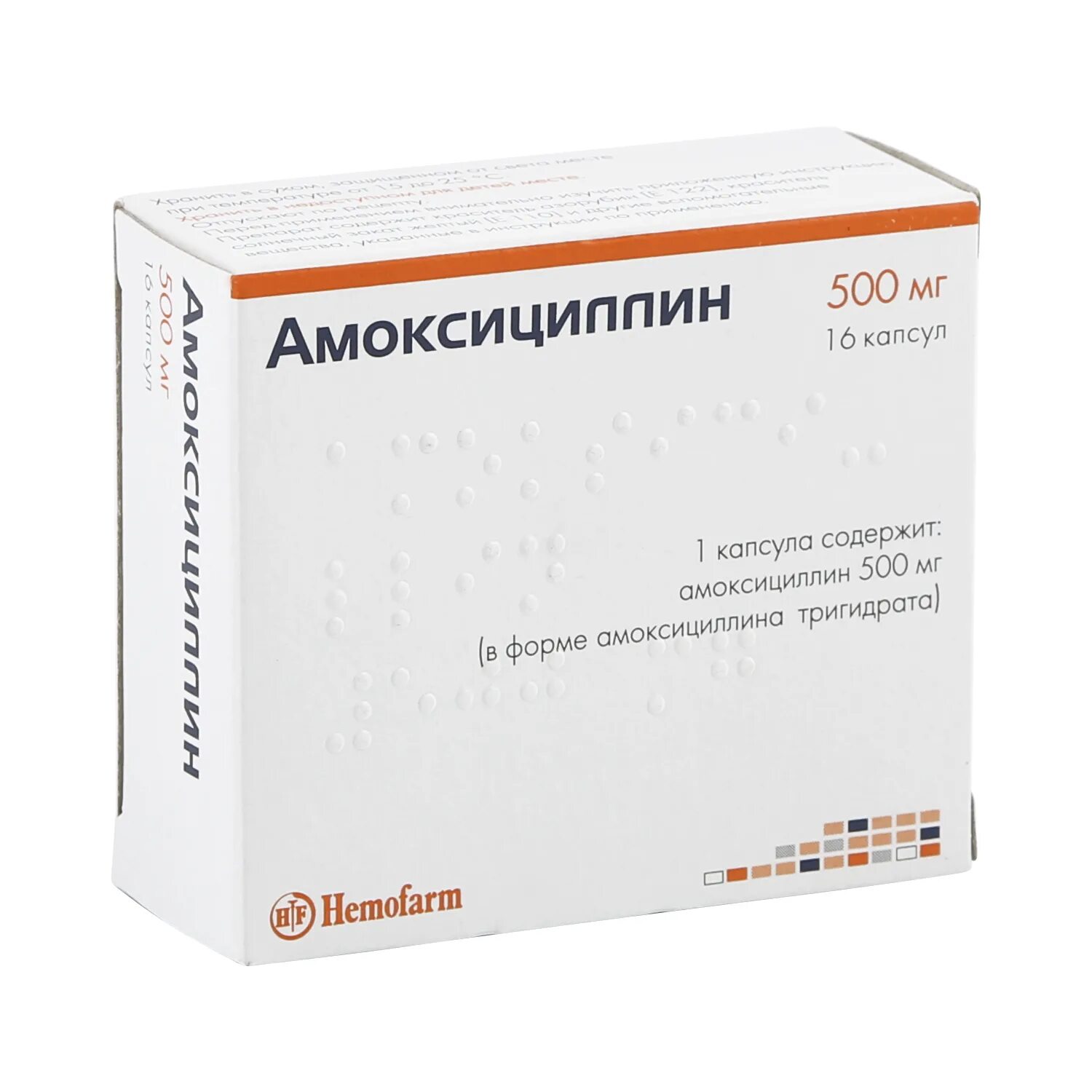 Можно ли пить амоксициллин. Амоксициллин 500 мг. амоксициллин 500 мг капсулы. амоксициллин хемофарм 500 мг капсулы. амоксициллин 250 хемофарм.