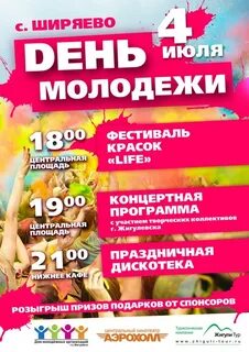 Синема жигулевск афиша