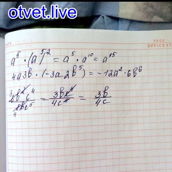 Упростите выражение 8a 4 3a 2. Упростите выражение 2,5+4,3. упростите выражение 2а 3b 4c. упростите выражение 2a 3 -5a 4b 5 2. 2a(3b +5).
