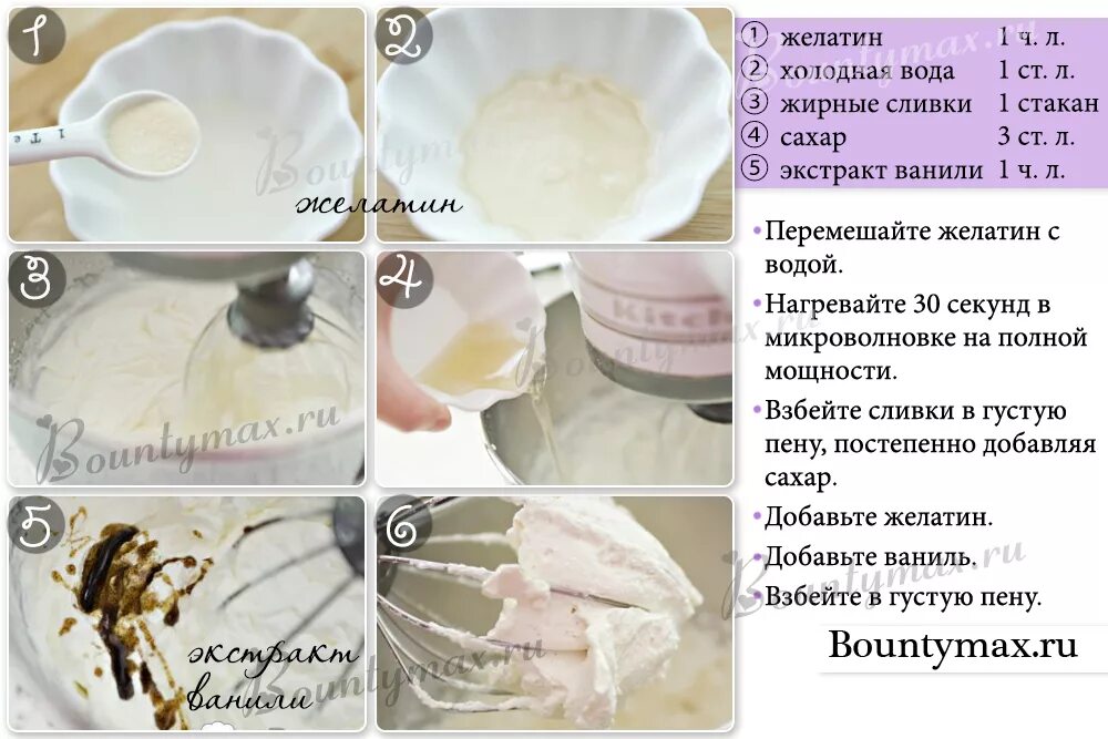 10 сливки можно взбить. Крем для торта для взбивания. Как сделать взбитые сливки в домашних условиях. Рецептура для приготовления крема сливочного. Сливки для тортов для взбивания.