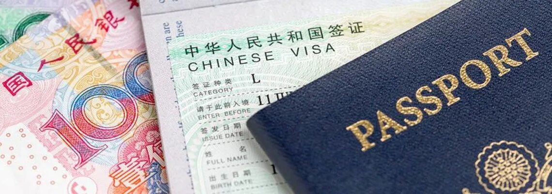 Туристическая виза в китай. Виза кнр. Туристическая виза в китай 2023. В китай нужно через. Рабочая виза в китай.