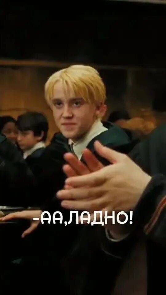Фф делай то. Фф делай то