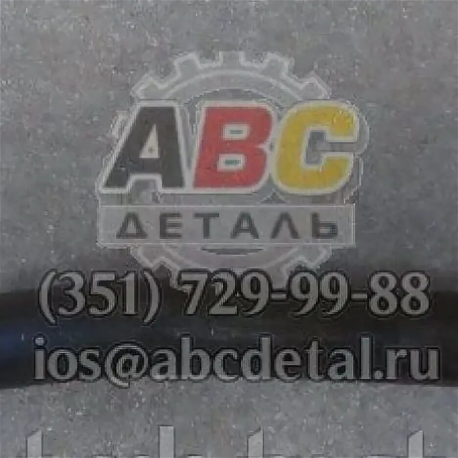 9801366680 peugeot-citroen фильтр топливный. Деление в столбик. Решетка в бампер citroen c 4. Тринадцатый цвет. Переместить 2 спички 60-98=13.